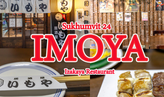 Cover IMOYA Izakaya Restaurant...