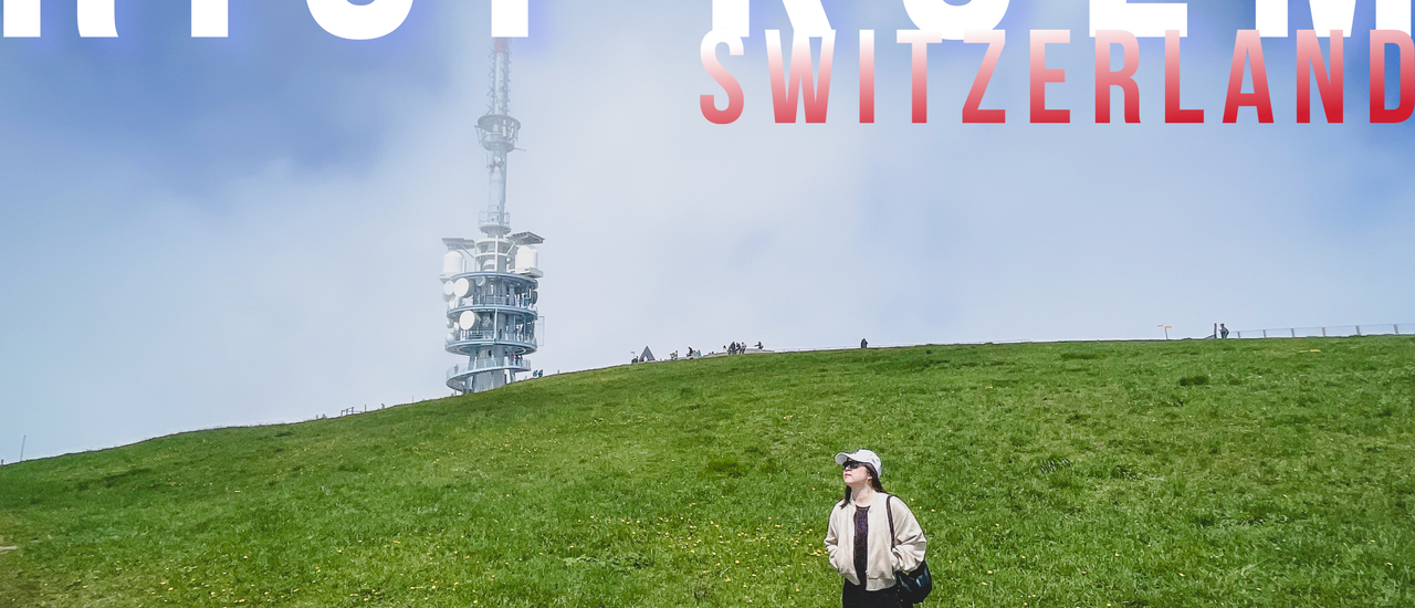 cover ยอดเขาริกิ (Rigi kulm) ราชินีแห่งขุนเขา(Queen of the mountains)…กาลครั้งหนึ่งที่ได้ไปเยือนหกสุดยอดเขาของ สวิตเซอร์แลนด์ Ep1
