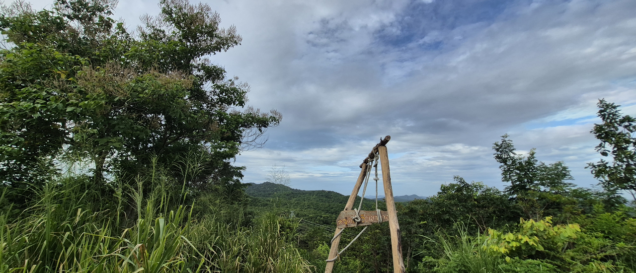 cover วิ่งเทรลที่เขานางหย่อง