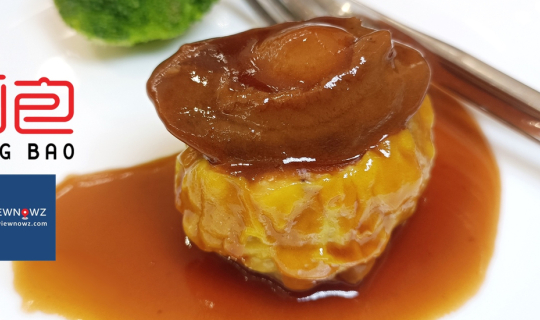 Cover ทานติ่มซำคุณภาพในย่านศรีนครินทร์ที่ Hong Bao @ Paradise Park...