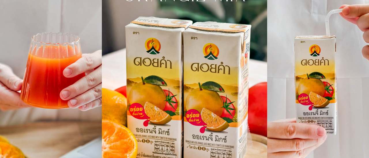 cover NEW!! ดอยคำ ออเรนจี้ มิกซ์...มิกซ์สุขภาพดี อร่อย ดื่มง่าย