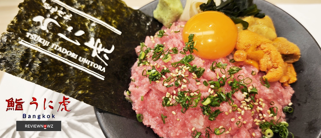 cover Tsukiji Itadori Unitora ร้านไข่หอยเม่นเจ้าดังจากตลาดปลาซึกิจิสู่เพลินจิตที่ Sushi Unitora Bangkok @ OCC