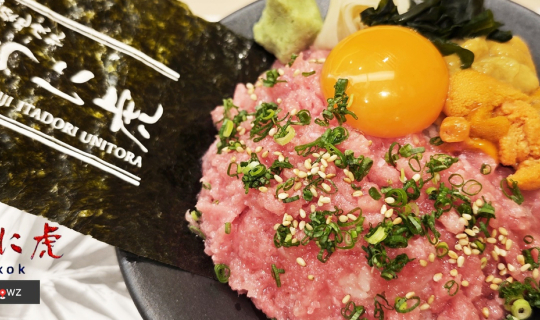 Cover Tsukiji Itadori Unitora ร้านไข่หอยเม่นเจ้าดังจากตลาดปลาซึกิจิสู่เพลิ...