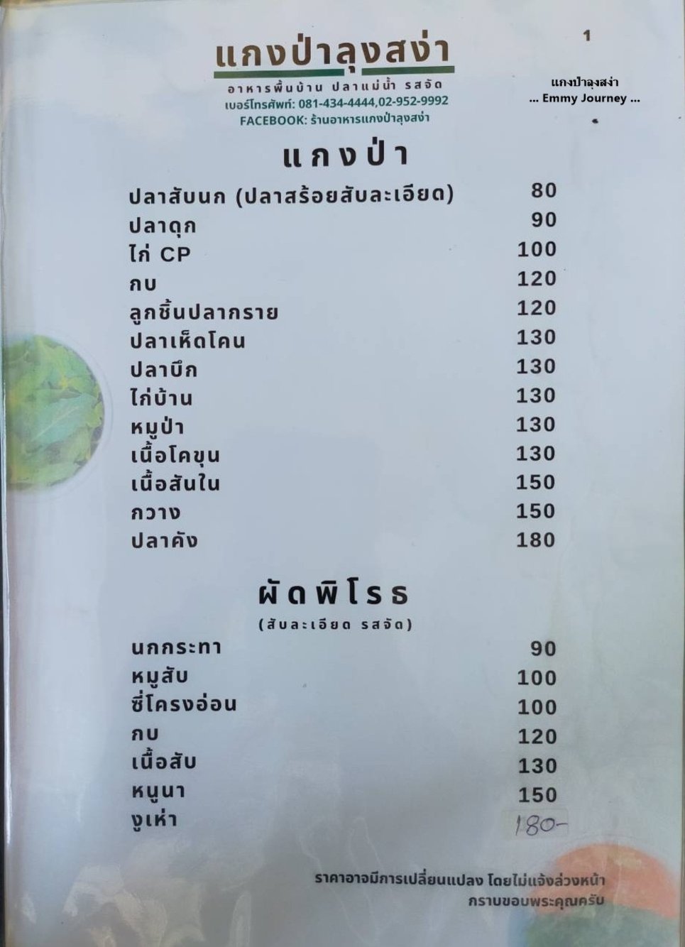 3xumbabxiwg6