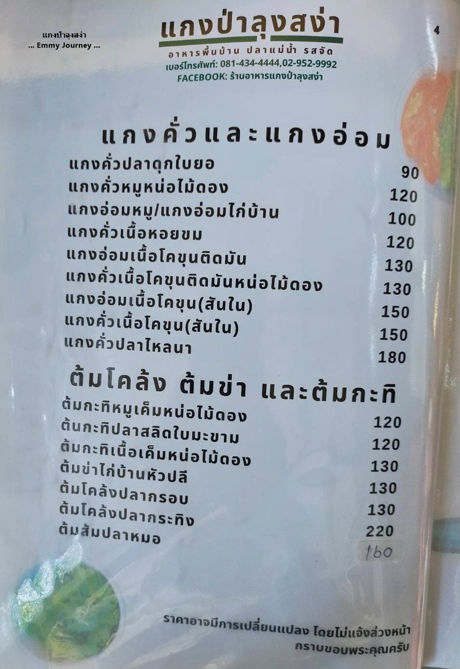 tk9npx4y6dzy