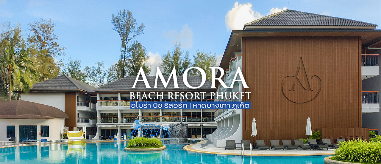 cover 🌊 Amora Beach Resort Phuket : อโมร่า บีช รีสอร์ท - หาดบางเทา ภูเก็ต 🏖️