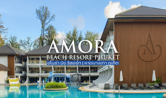 Cover 🌊 Amora Beach Resort Phuket : อโมร่า บีช รีสอร์ท - หาดบางเทา ภูเก็ต...