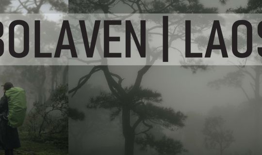 Cover โบลาเวน | ที่ไปไม่ถึงฝัน | 3วัน2คืน | July 2024...