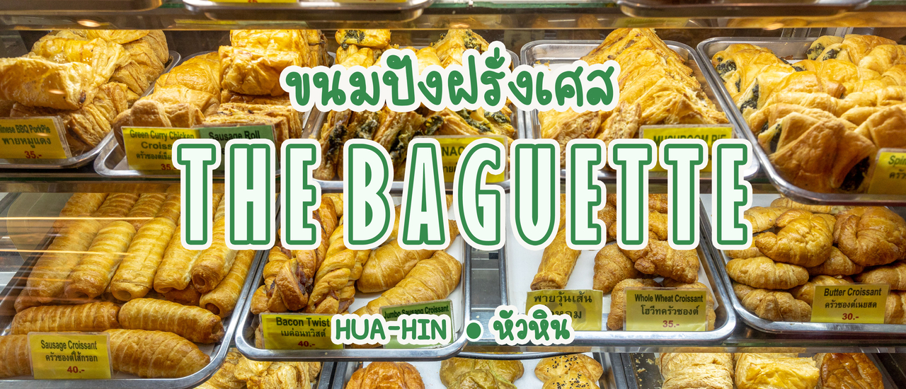 cover The Baguette Hua-Hin