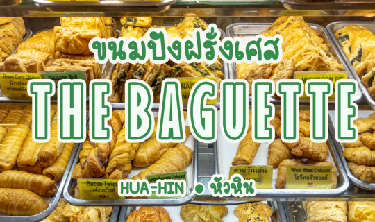 Cover The Baguette Hua-Hin...