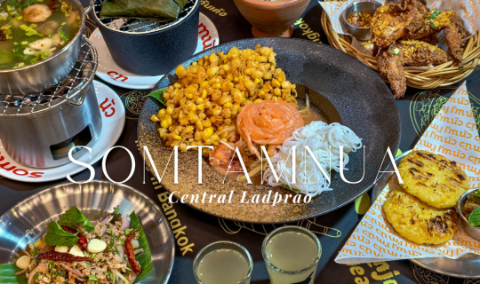 Cover ร้านส้มตำนัว จัดเซตสุดคุ้มเสิร์ฟเมนูใหม่แซ่บนัว “กินเข่านำกันเด้อ”...