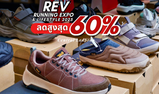 Cover สายช็อปห้ามพลาด!  งาน REV Running Expo & Lifestyle 2025 ที่เซ็นทรัลล...