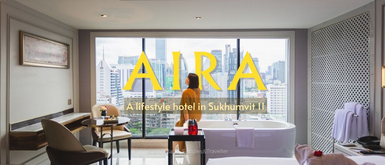 cover พักผ่อนอย่างเต็มที่ใจกลางเมืองหลวง โรงแรม #AIRA สุขุมวิท 11