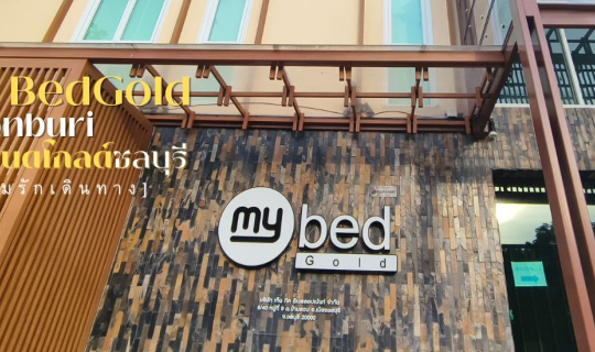 Cover My Bedgold Chonburi ชลบุรี...