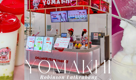Cover NEW!! Yomakhi โยเกิร์ตสดปั่นผสมคอลลาเจน สาขาโรบินสันลาดกระบัง...