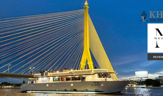 Cover ล่องแม่น้ำเจ้าพระยาแบบเช่าเหมาลำกับ Navika Cruise เรือลำใหม่กับความ ...