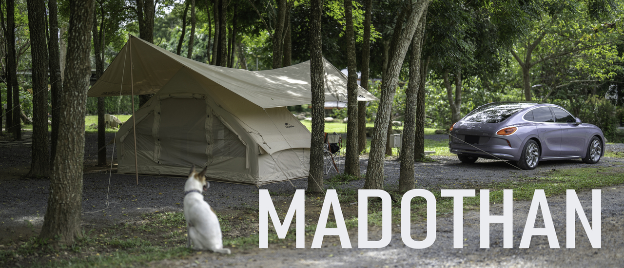 cover มา-ดู-ธาร กันไหม? | Camping | August 2025