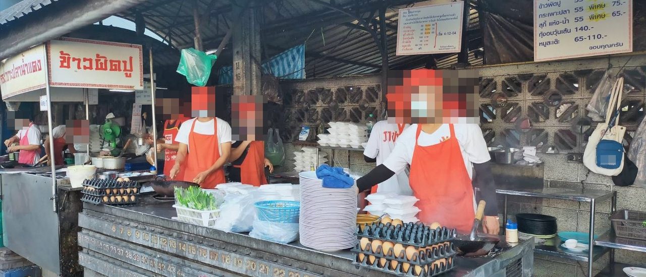 cover ข้าวผัดปูเมืองทอง @ ซอยแจ้งวัฒนะ 14 เขตหลักสี่ จังหวัดกรุงเทพมหานคร