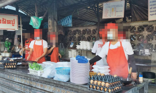 Cover ข้าวผัดปูเมืองทอง @ ซอยแจ้งวัฒนะ 14 เขตหลักสี่ จังหวัดกรุงเทพมหานคร...