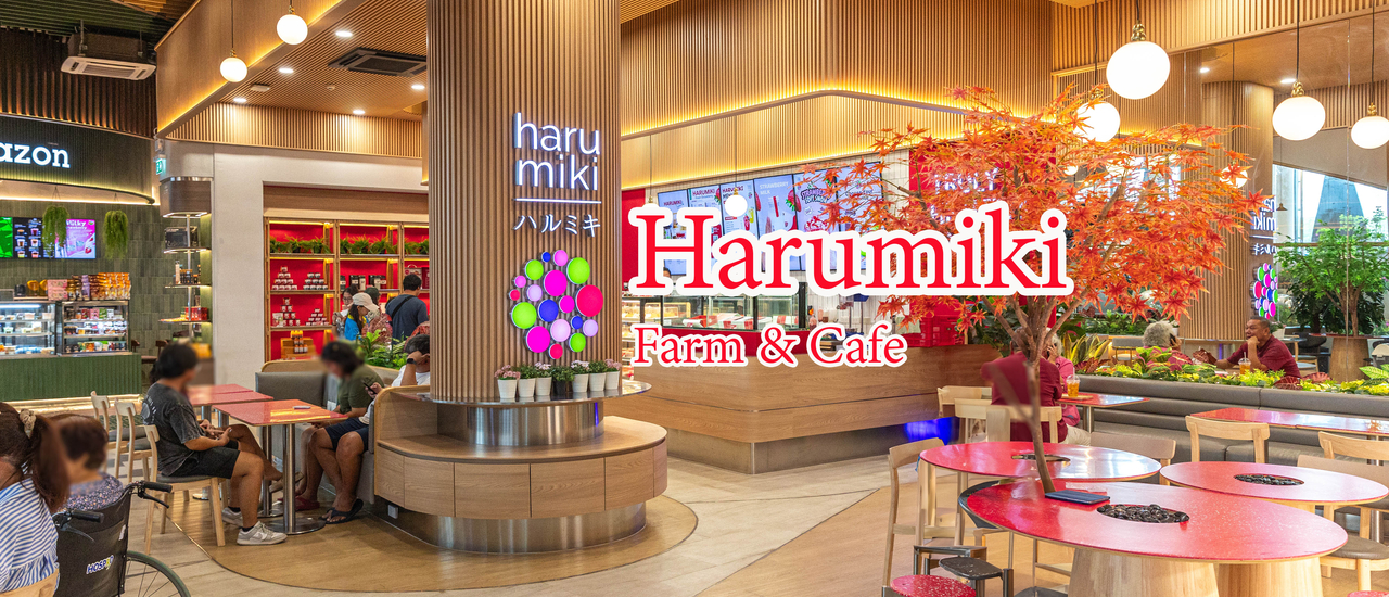 cover Harumiki House