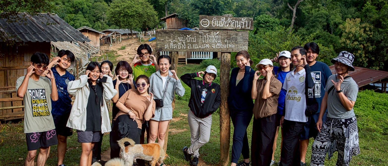 cover แอ๋วเจียงใหม่ 4 วัน 3 คืน