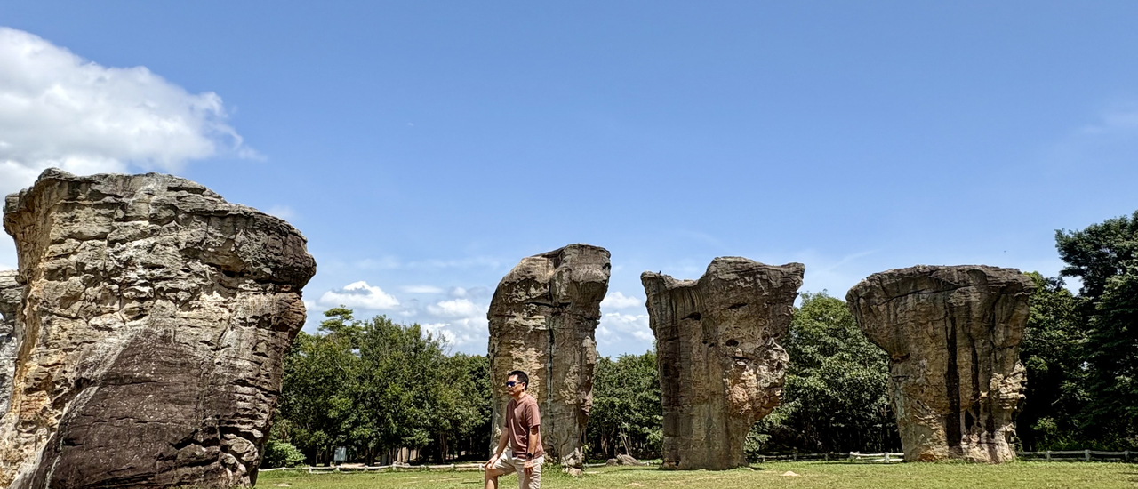 cover NottyJourney เจอชัยภูมิ 🗿