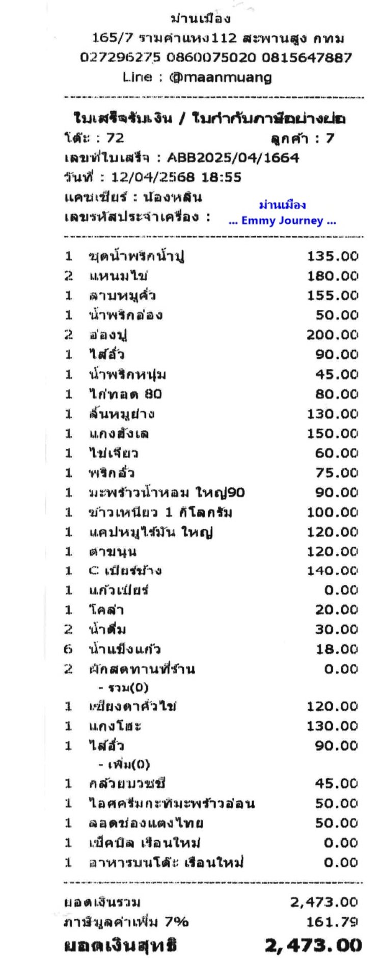 on384c55opom