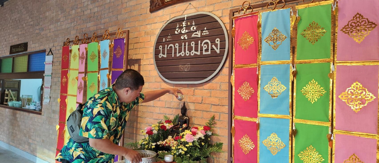 cover ม่านเมือง @ ถนนรามคำแหง แขวงสะพานสูง กรุงเทพมหานคร