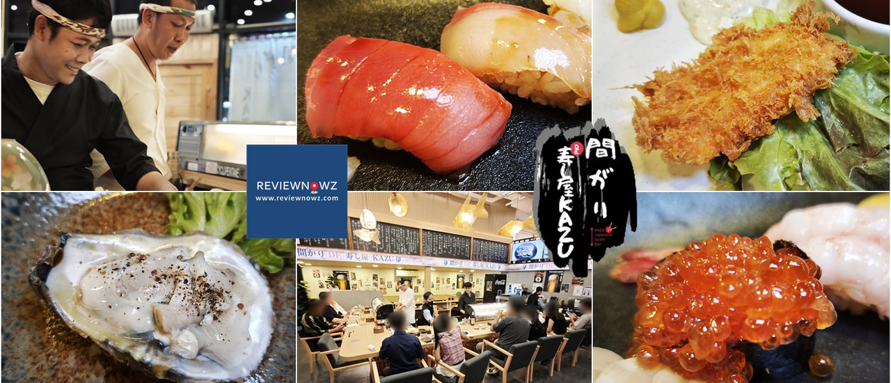 cover Magari DE Sushiya KAZU Phra Khanong ร้านอาหารญี่ปุ่นเปิดใหม่ล่าสุดของ Summer Hill พระโขนง