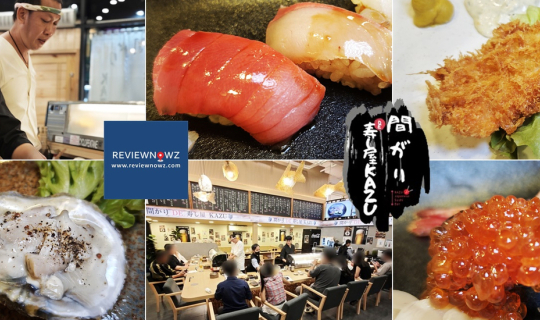 Cover Magari DE Sushiya KAZU Phra Khanong ร้านอาหารญี่ปุ่นเปิดใหม่ล่าสุดขอ...