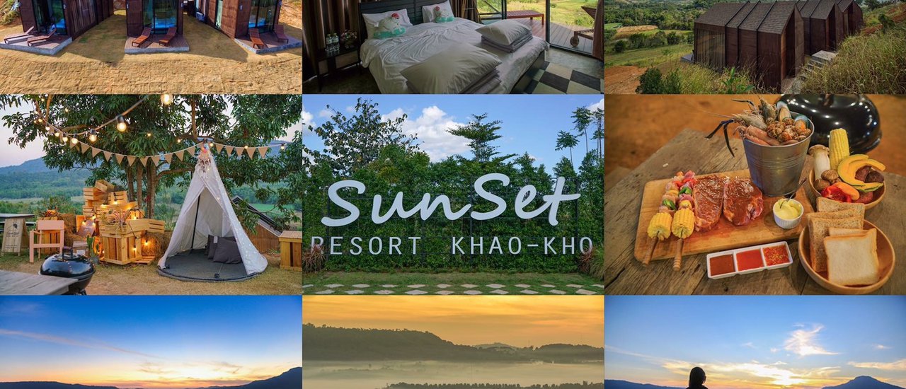 cover รับหมอกยามเช้า พักสบาย สบายที่ Sunset Resort Khao Kho