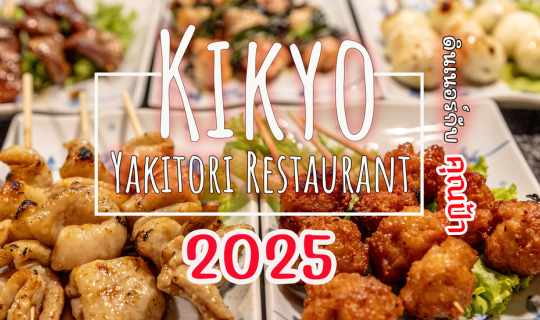 Cover Kikyo Yakitori Restaurant...