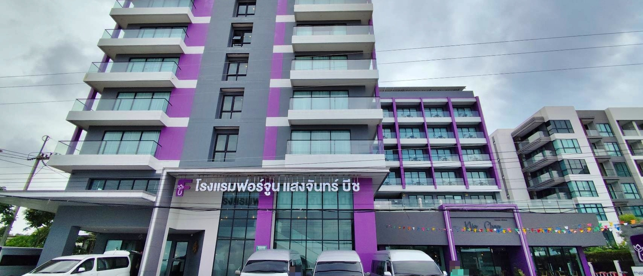 cover โรงแรมฟอร์จูน แสงจันทร์ บีช @ ถนนเลียบชายฝั่ง ตำบลปากน้ำ จังหวัดระยอง