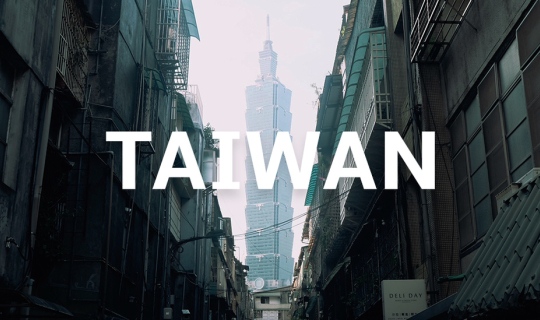 Cover ไต้หวัน 2025 ชิลๆ 5 วัน 4 คืน {Taipei-Keelung-Jiufen-Qingtiangang-Ma...