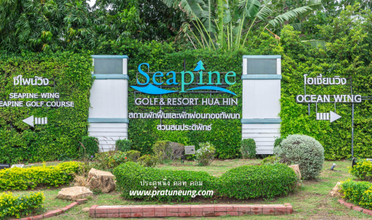 Cover Seapine Beach Golf and Resort Hua Hin...