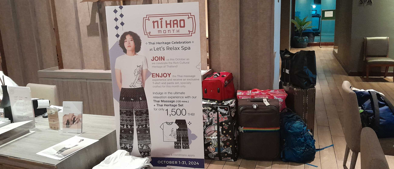 cover รีวิวสปาสุดฮอต Let's Relax Spa @Arnoma Grand Bangkok Hotels จากกิจกรรมการท่องเที่ยวไทย TAT CONNEX