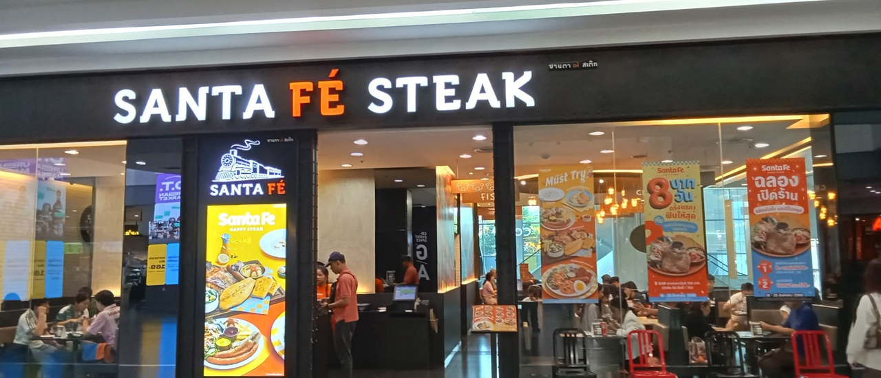 cover เจมส์ จัดทริป พาหม่ำสเต็กไก่ 8 บาท ที่ Santa Fe Happy Steak รีเเบรนด์ดิ้งครั้งใหม่ พร้อมโปรโมชั่นเปิดร้านสุดว้าว