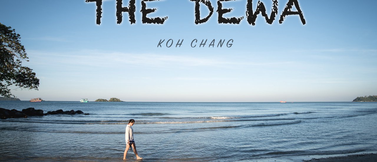 cover “The Dewa Koh Chang” ดีงาม น้ำทะเลมากกก