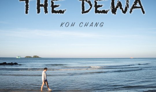 cover “The Dewa Koh Chang” ดีงาม น้ำทะเลมากกก
