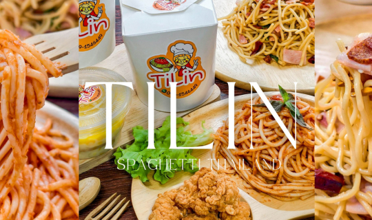 Cover สายเส้นห้ามพลาด! Tilin Spaghetti Thailand ร้านเด็ดร้านลับย่านลาดพร้า...