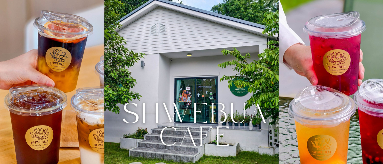 cover เปิดแล้ว!! ชเวบัว คาเฟ่....คาเฟ่แนวธรรมชาติสุดชิลย่านนนทบุรี