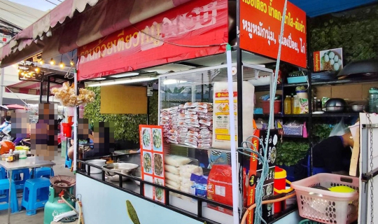 Cover ก๋วยเตี๋ยวหมู เนื้อ ไก่ @ ถนนนาวงประชาพัฒนา ตำบลหลักหก จังหวัดปทุมธา...