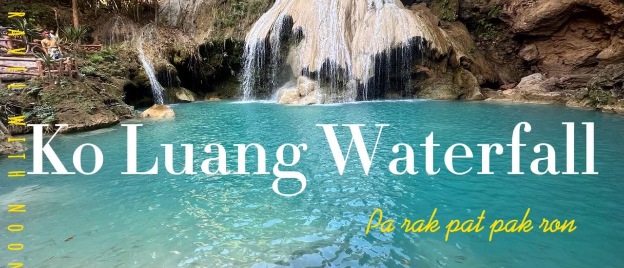 cover น้ำตกก้อหลวง อุทยานแห่งชาติแม่ปิง จ.ลำพูน