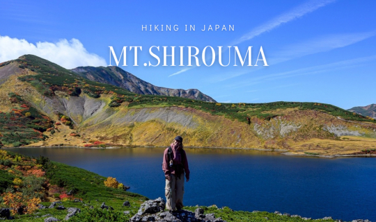 Cover Mt. Shirouma (ภูเขาชิโรมะ) Hiking in Japan...