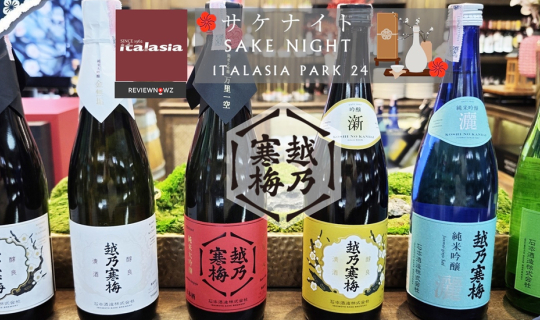 Cover ชิมสาเกญี่ปุ่นที่มีประสบการณ์การทำสาเกกว่า 118 ปีที่ Italasia Park 2...