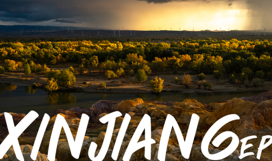 Cover ตะลุยซินเจียง Ep.2 อู่ไฉ่ถาน หาดห้าสีแห่งซินเจียง...