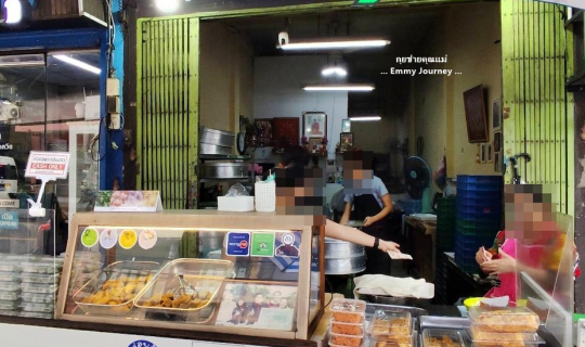 Cover กุยช่ายคุณแม่ @ ถนนตะนาว ศาลเจ้าพ่อเสือ กรุงเทพมหานคร...