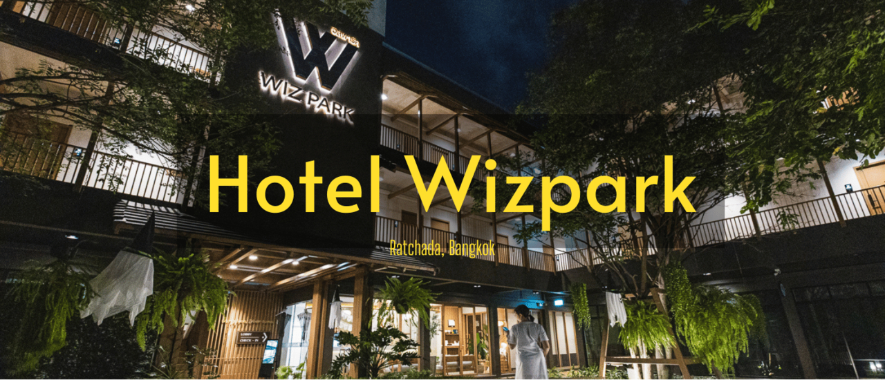 cover โอเอซิสแห่งความสบาย สไตล์ญี่ปุ่นใจกลางกรุงเทพฯ Hotel Wizpark รัชดาภิเษก-ดินแดง