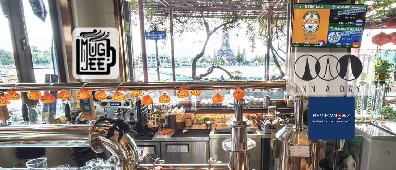 cover หนึ่งในร้านคราฟต์เบียร์บาร์ที่มีวิวหัวกดเบียร์สดสวยที่สุดในโลกที่ MUG JEE @ INN A DAY