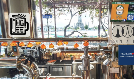 Cover หนึ่งในร้านคราฟต์เบียร์บาร์ที่มีวิวหัวกดเบียร์สดสวยที่สุดในโลกที่ MU...